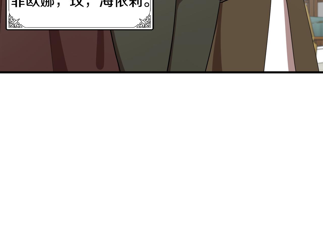 第68话13