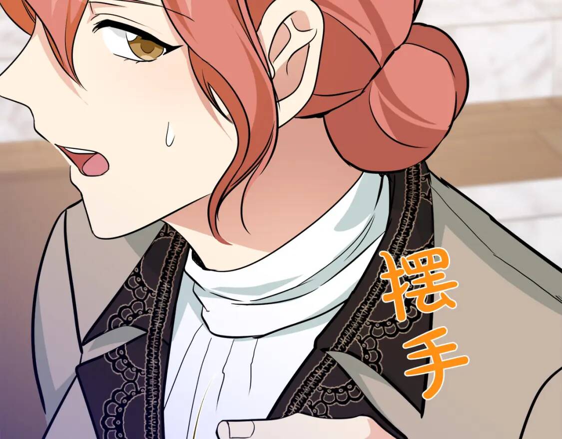 第108话 救人的代价169