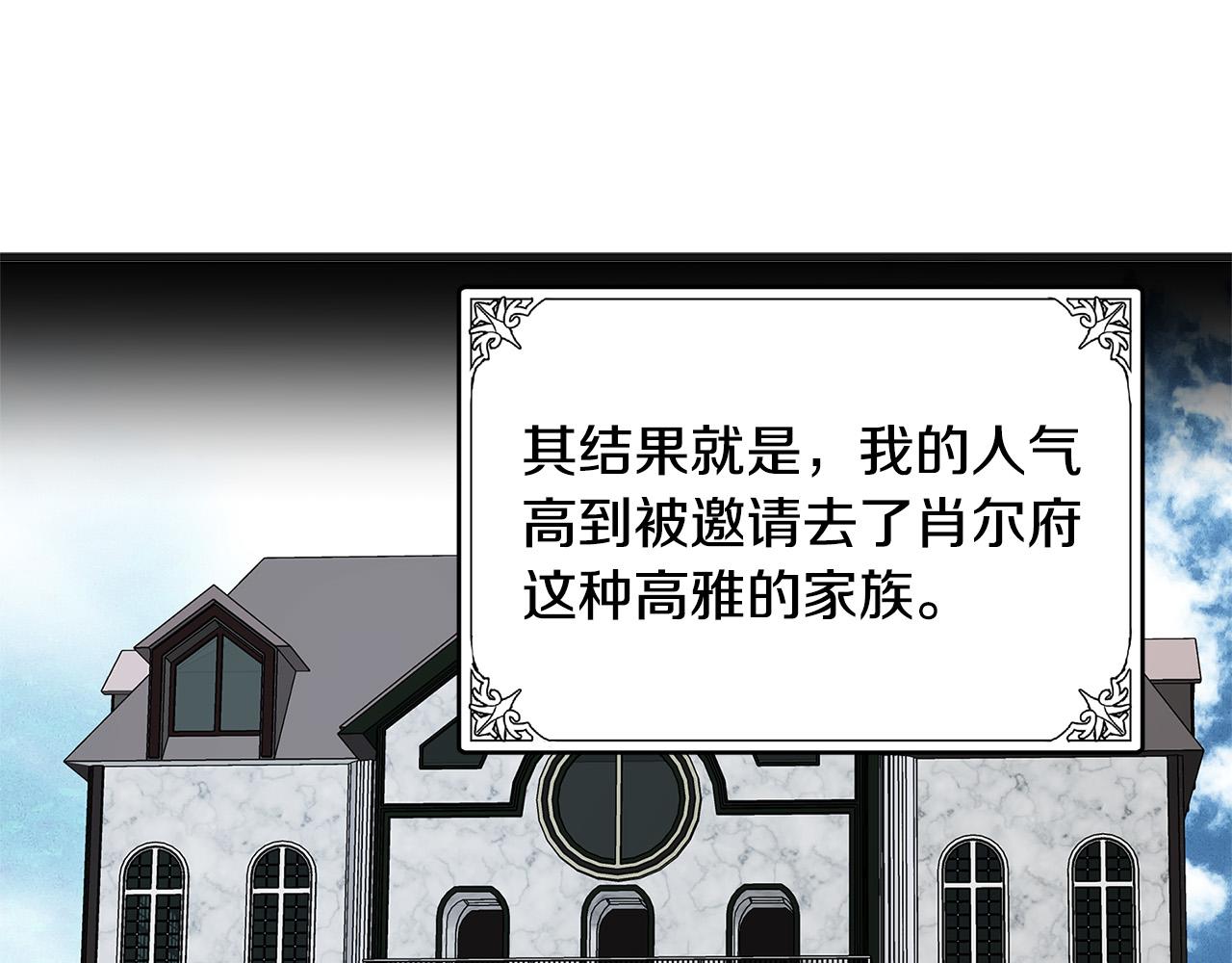 第54话96