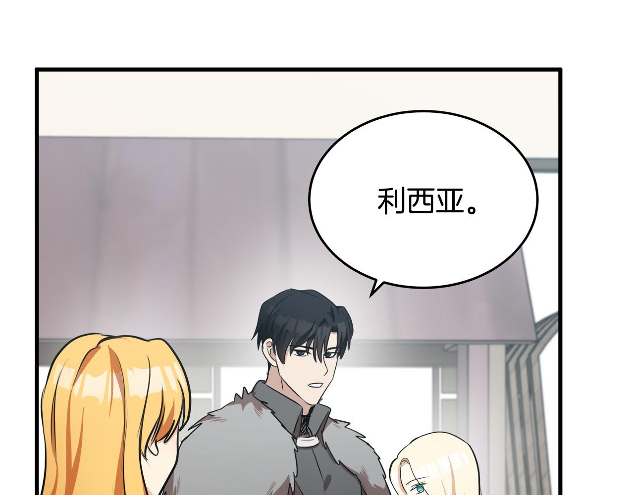 第76话104