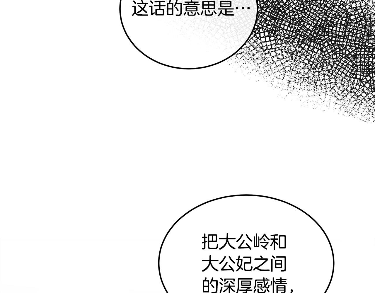 第85话170