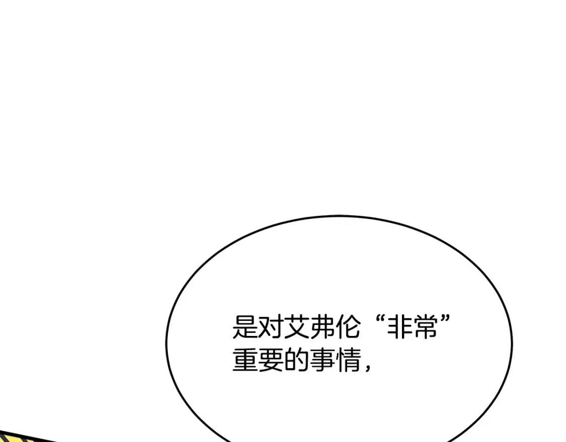 第104话 打工仔的告白155