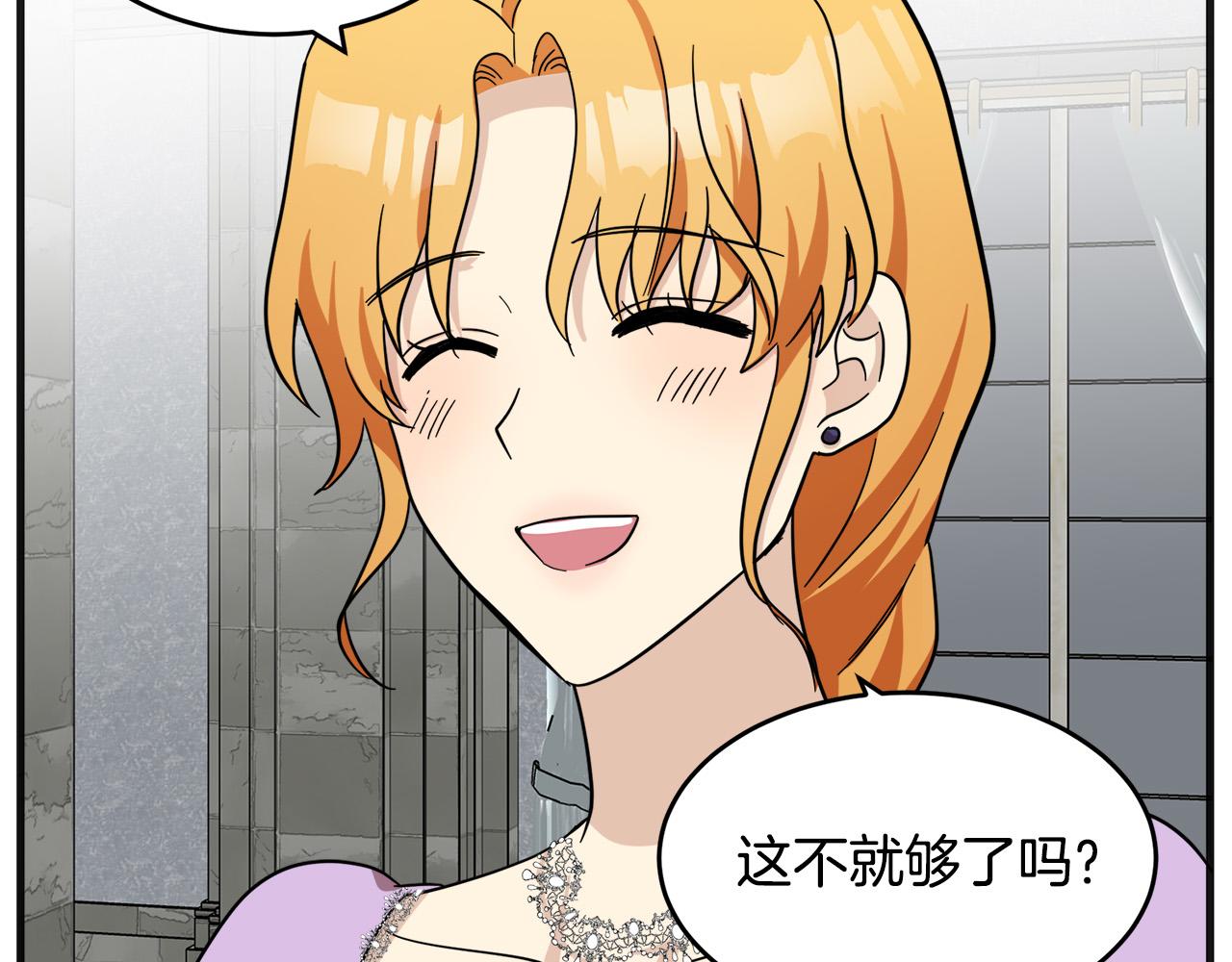 第61话153