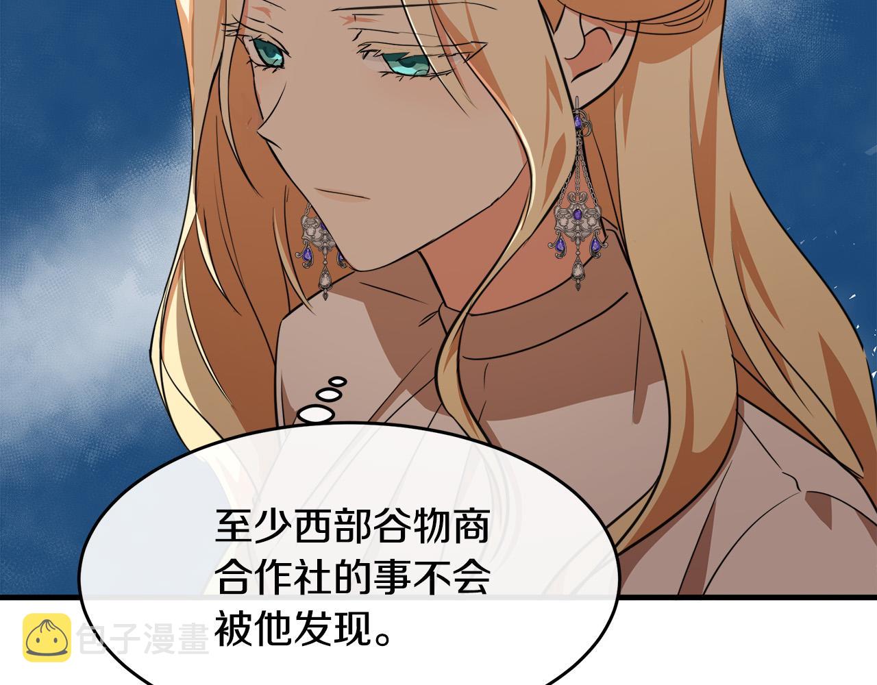 第99话 母女相见84