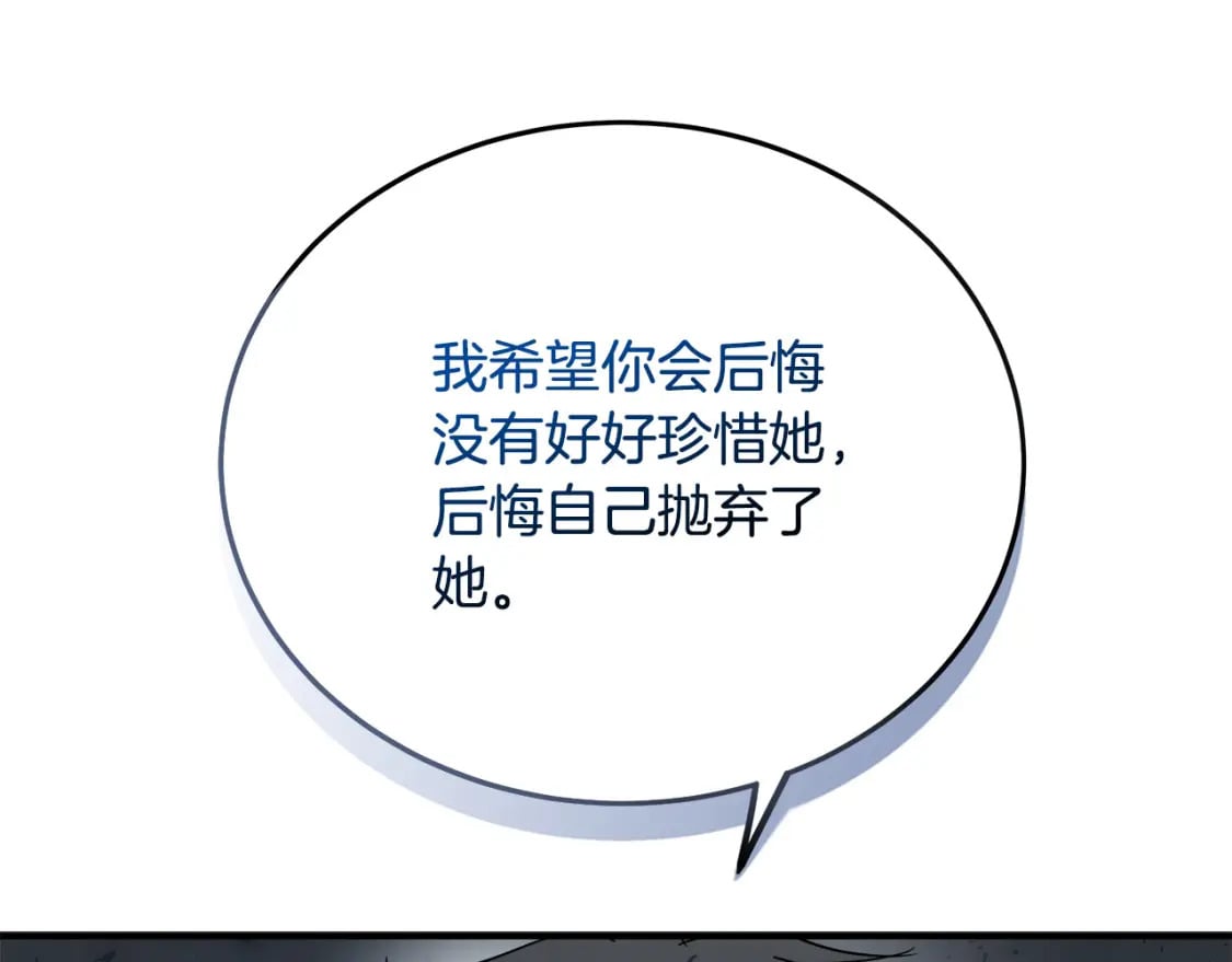 第134话 他来接你了56