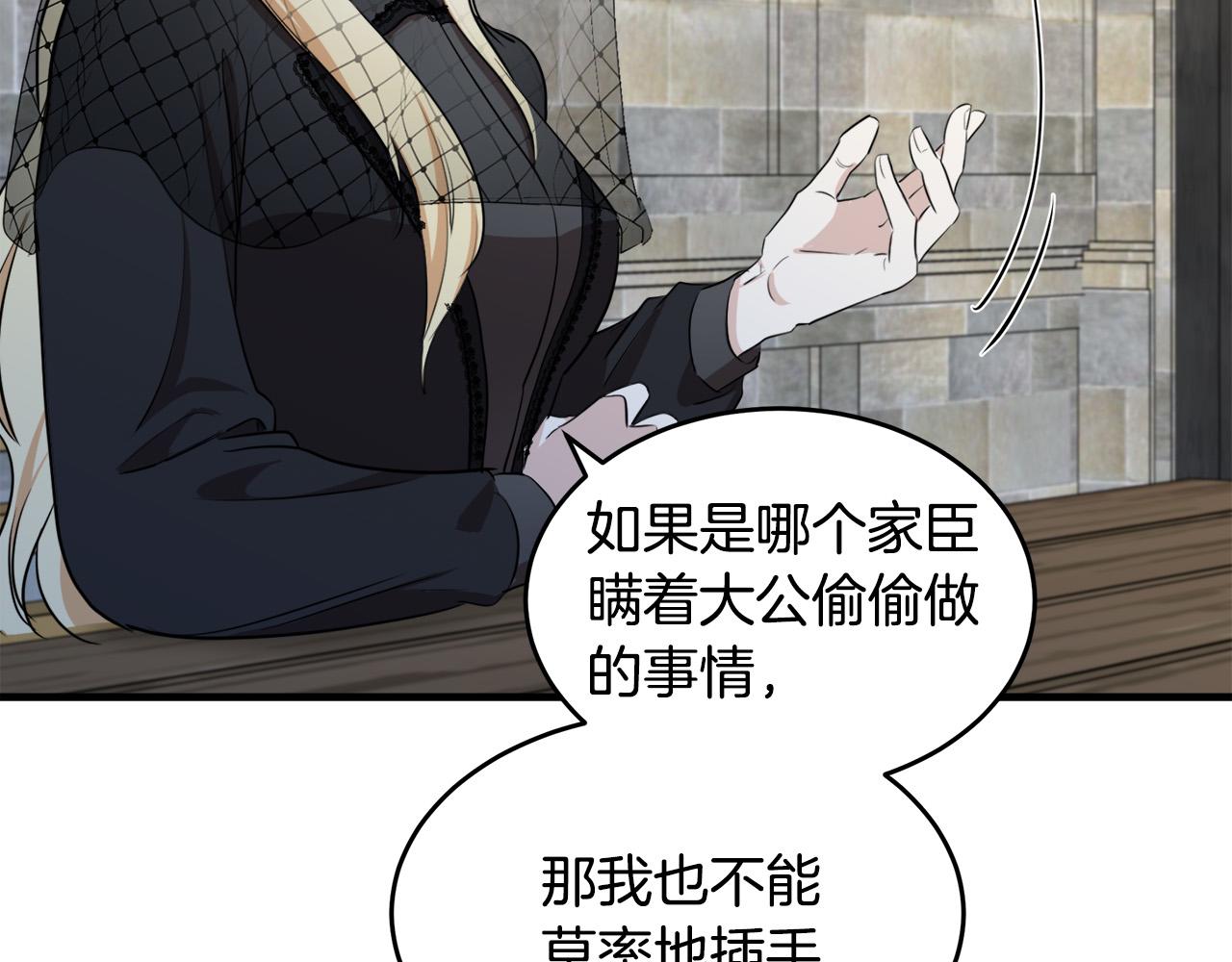 第79话82