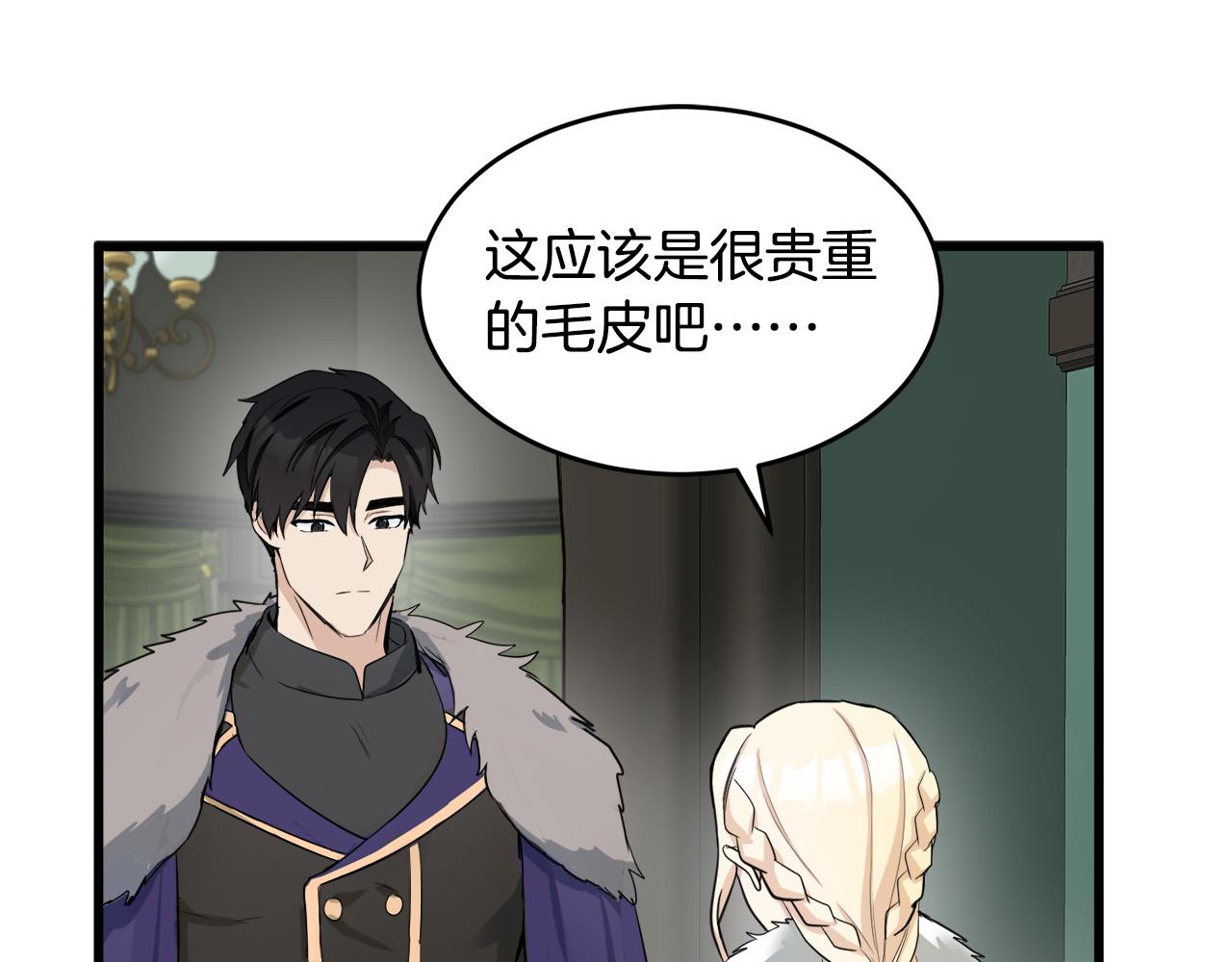 第47话14