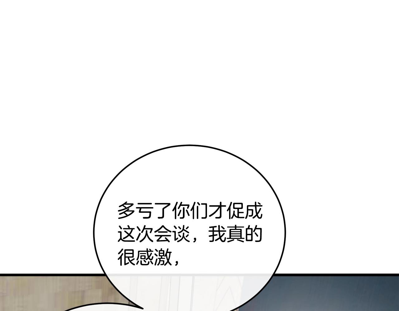 第94话 圣女126
