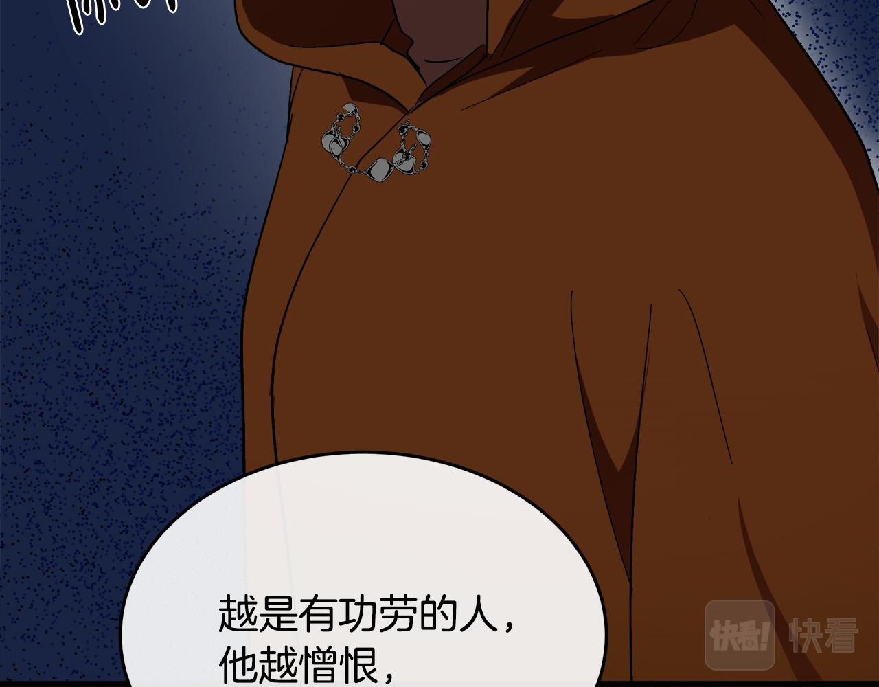 第96话 挖人201