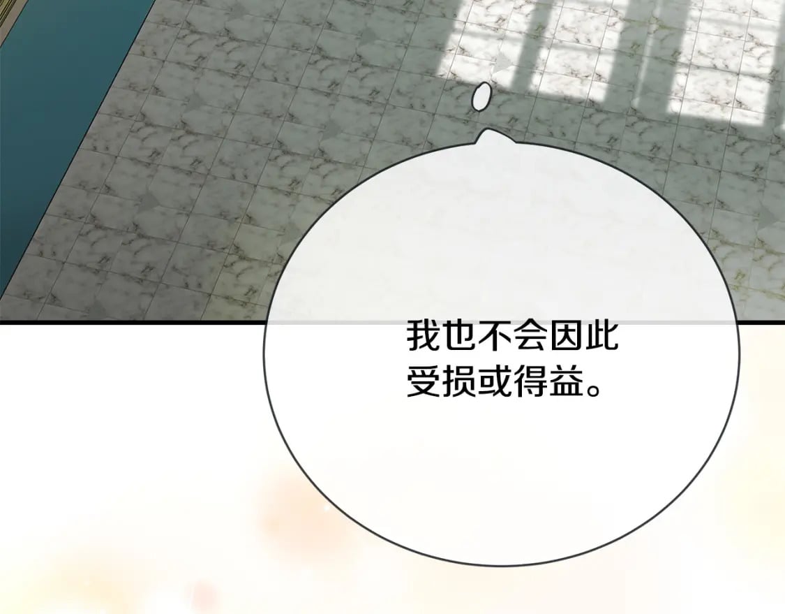 第139话 他好甜啊！56