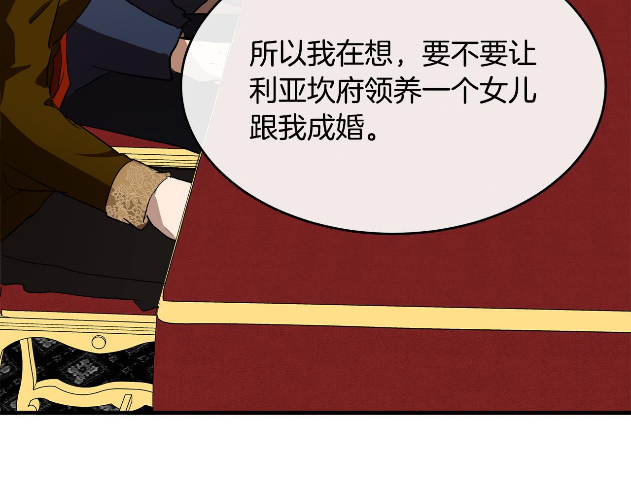 第96话 挖人57