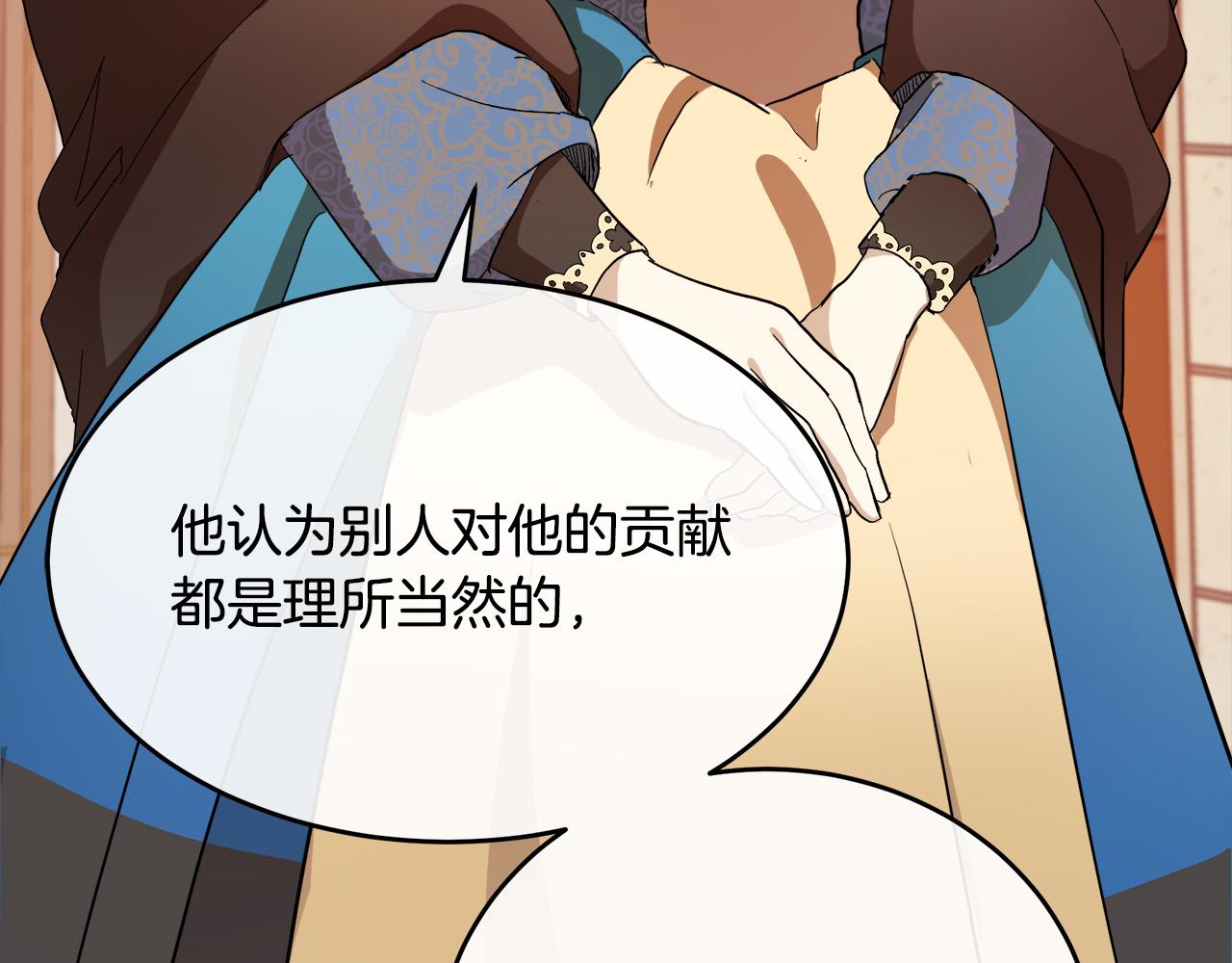 第96话 挖人90