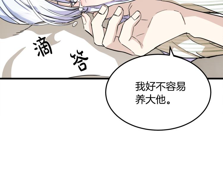 第41话62