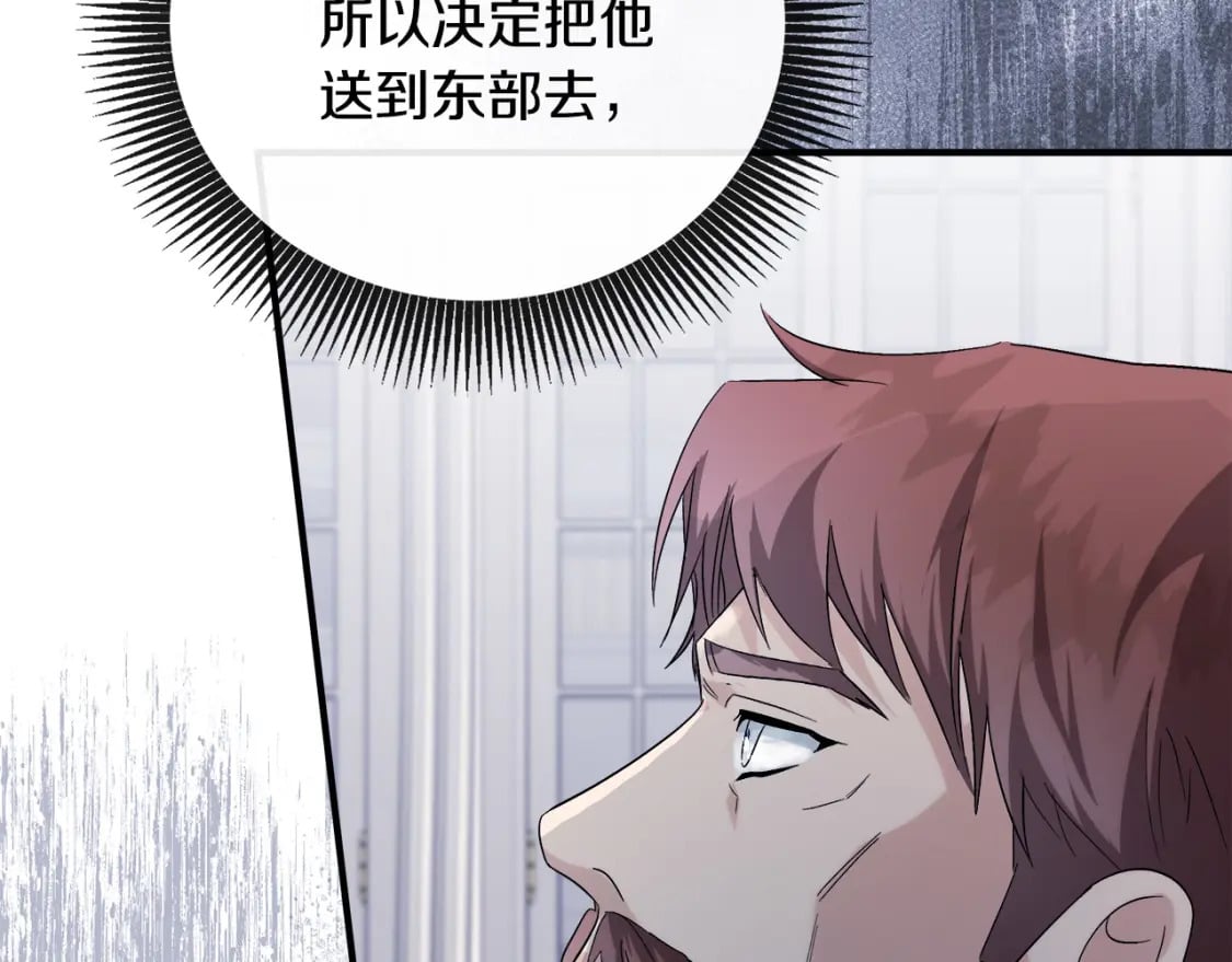 第157话 我也不是万能的202