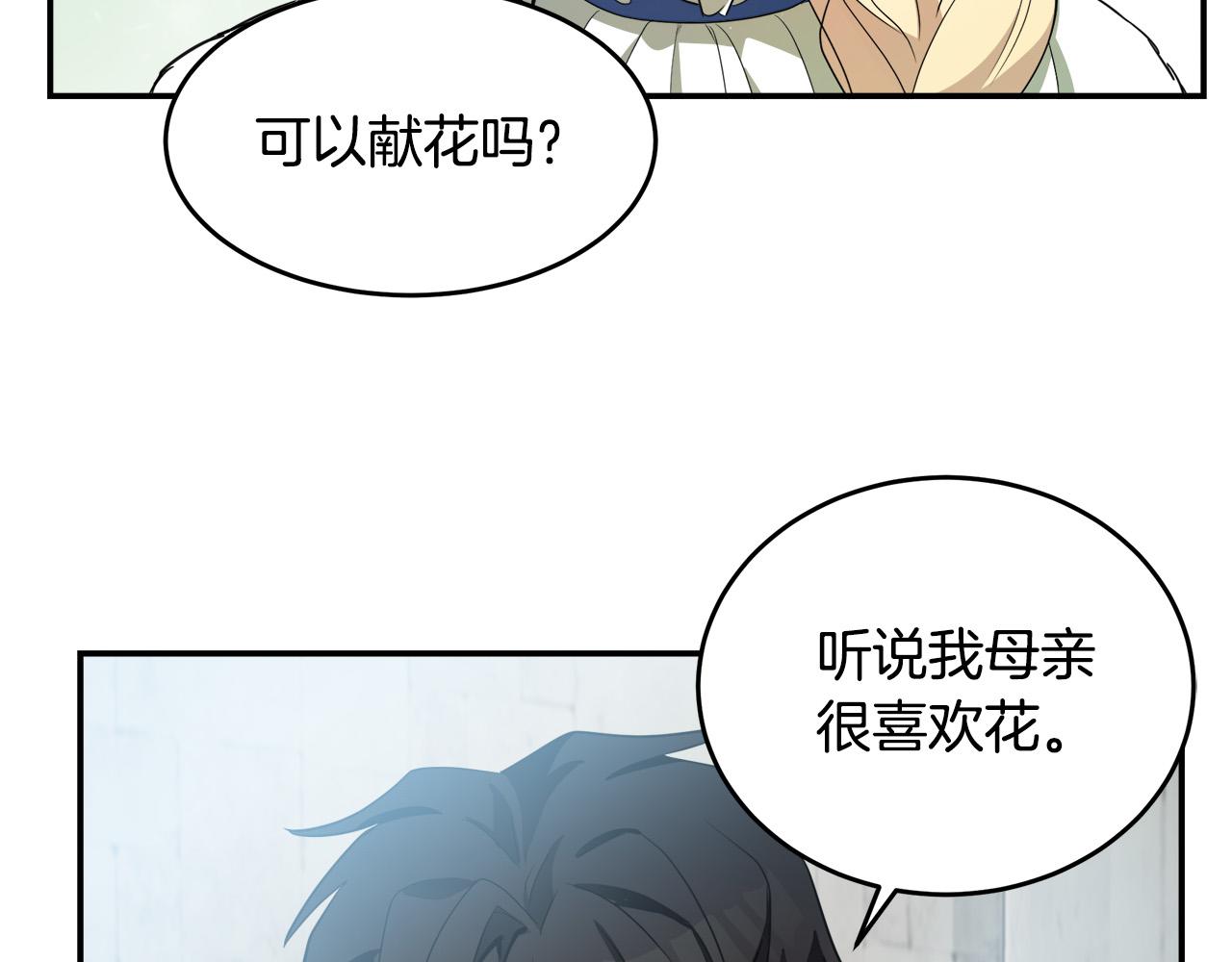 第48话90