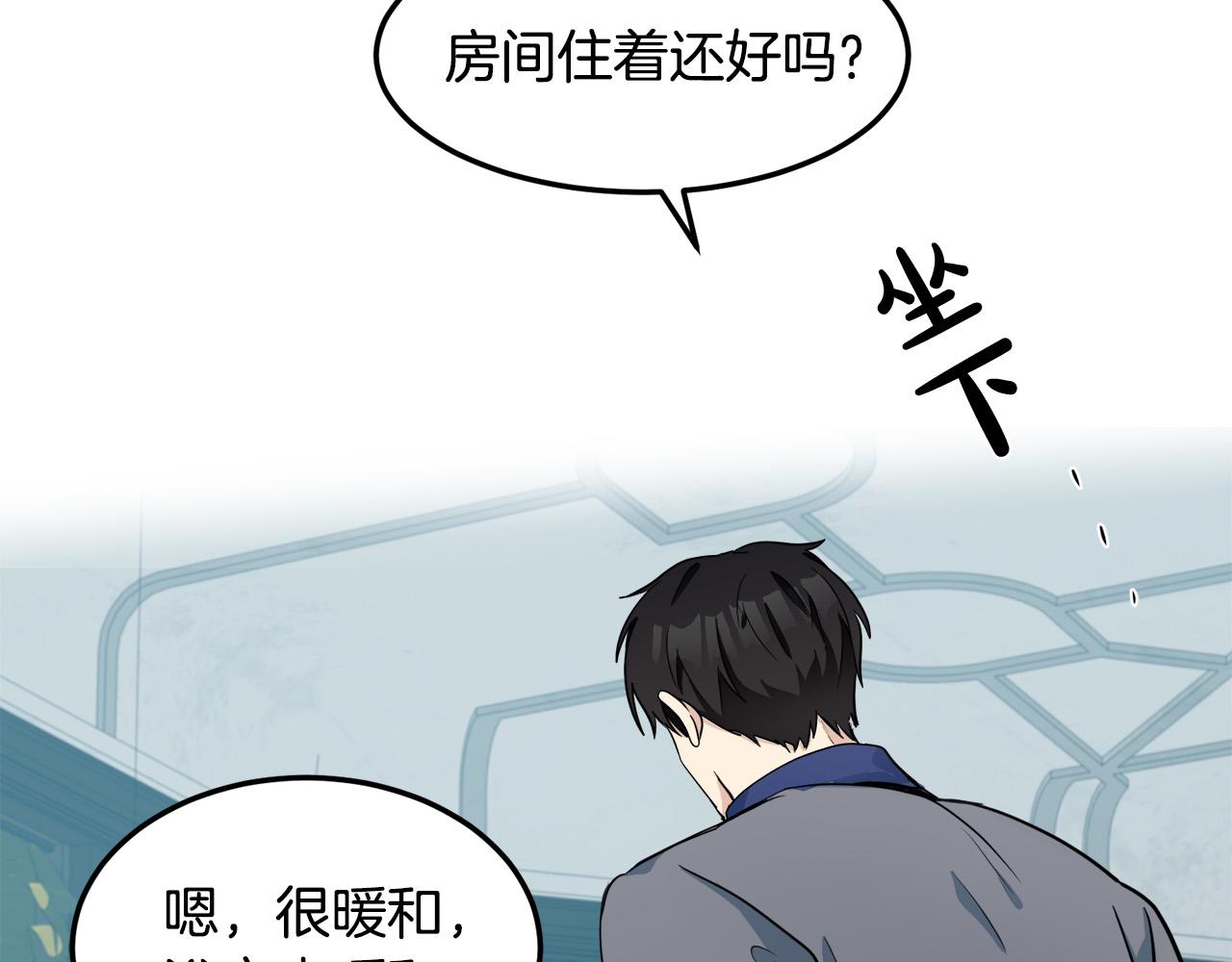 第44话139