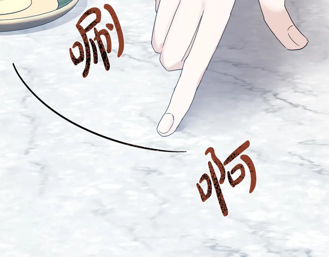 第137话 皇帝到底更爱谁？77