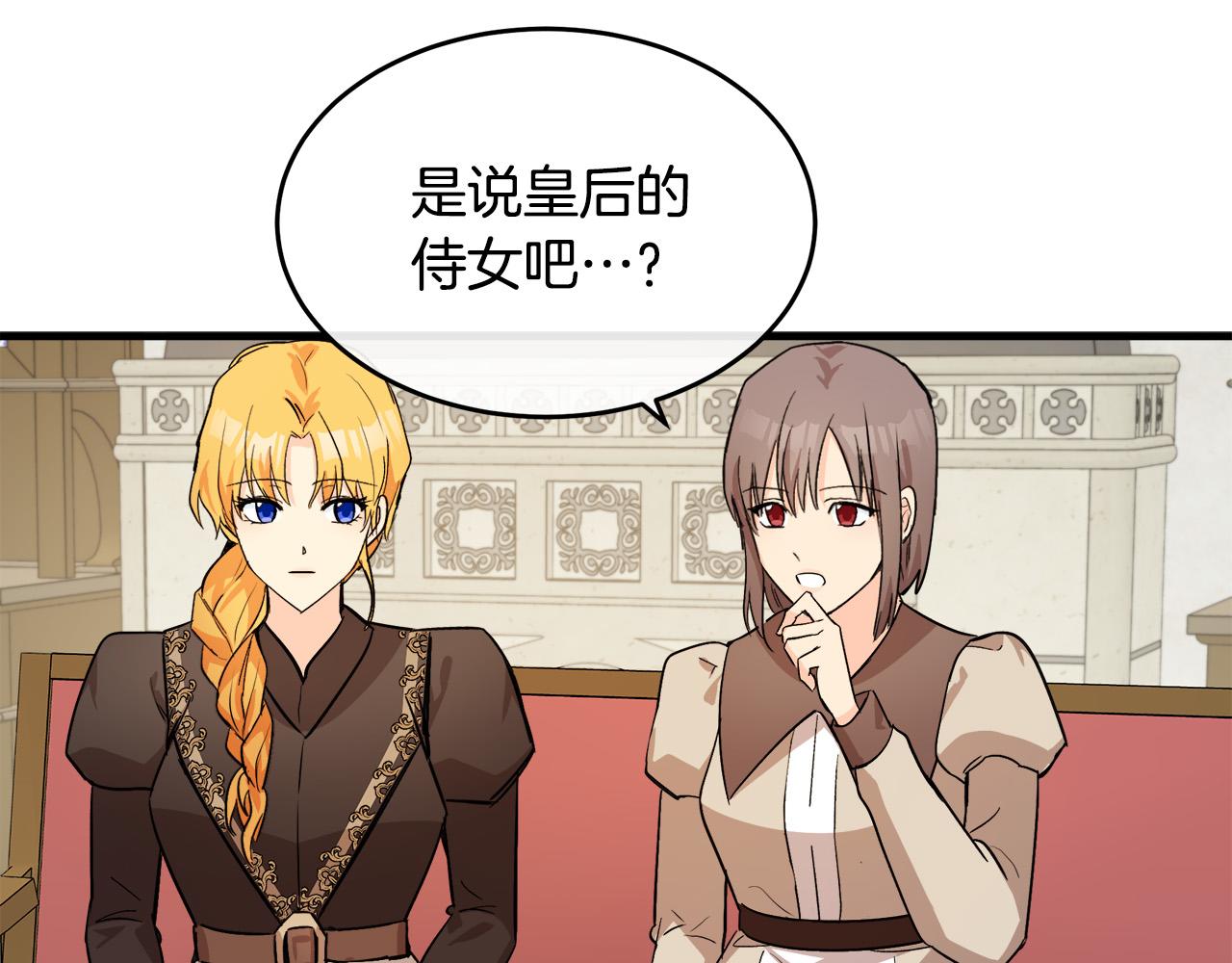 第87话75