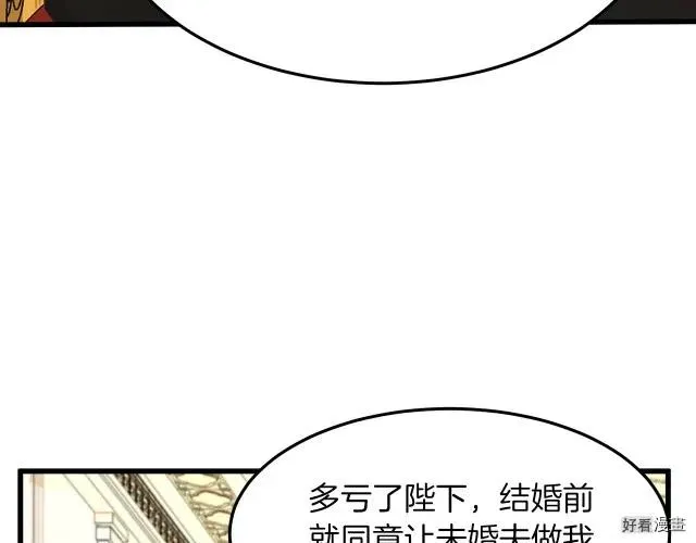 第32话50