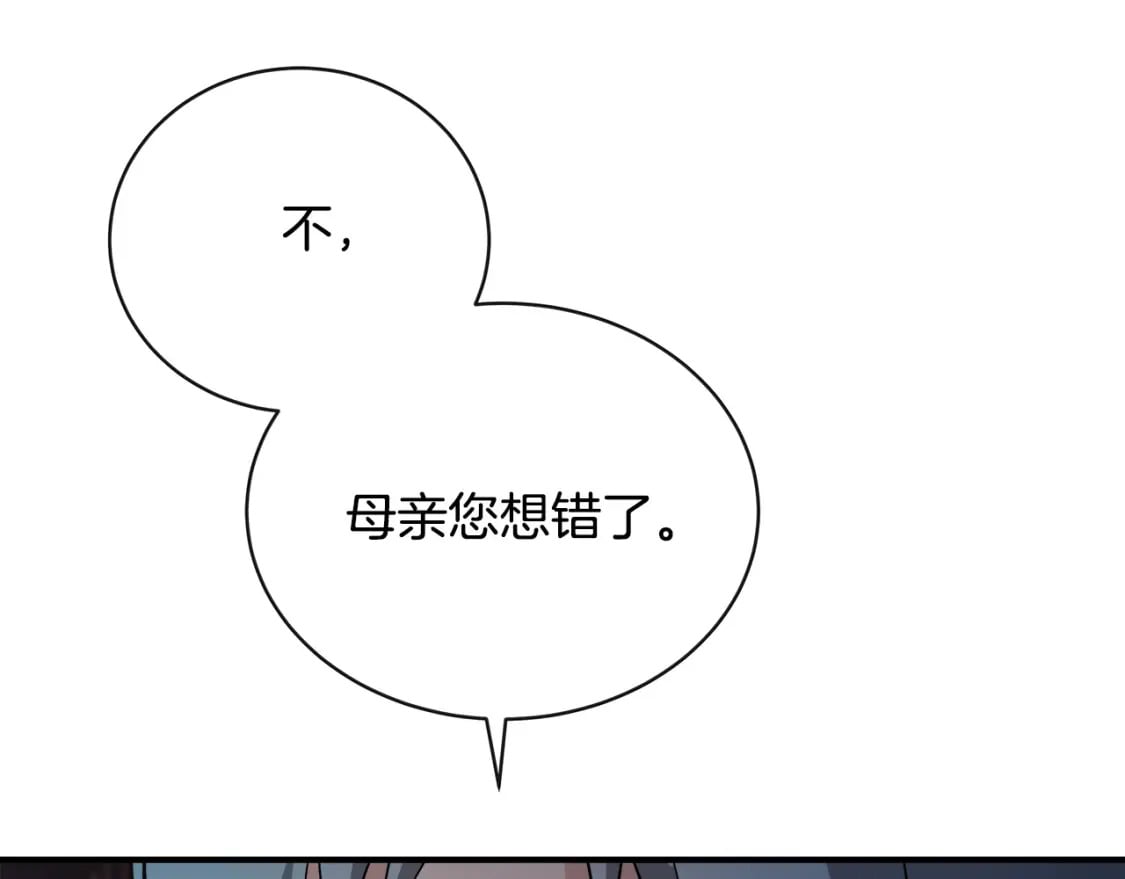 第156话 得不到认可182