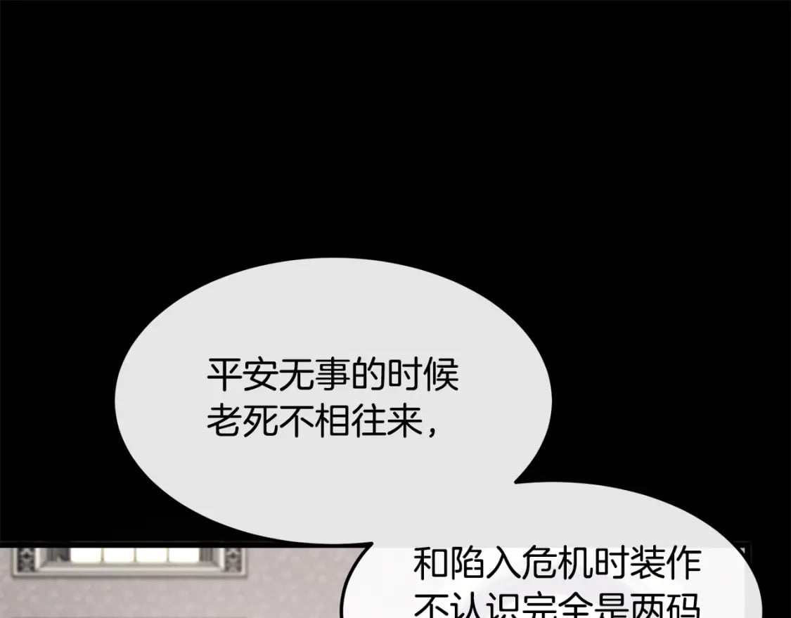 第114话 杀心124
