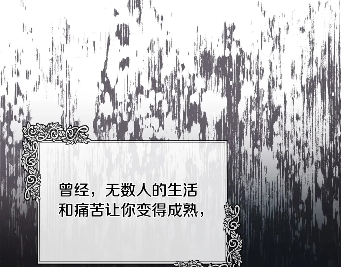 第130话 我对不起你195