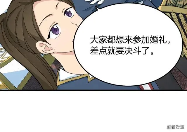 第34话159