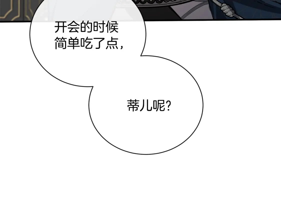 第133话 警告135