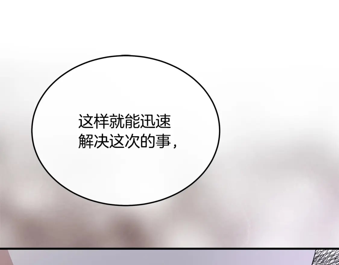 第116话 寺院的态度203