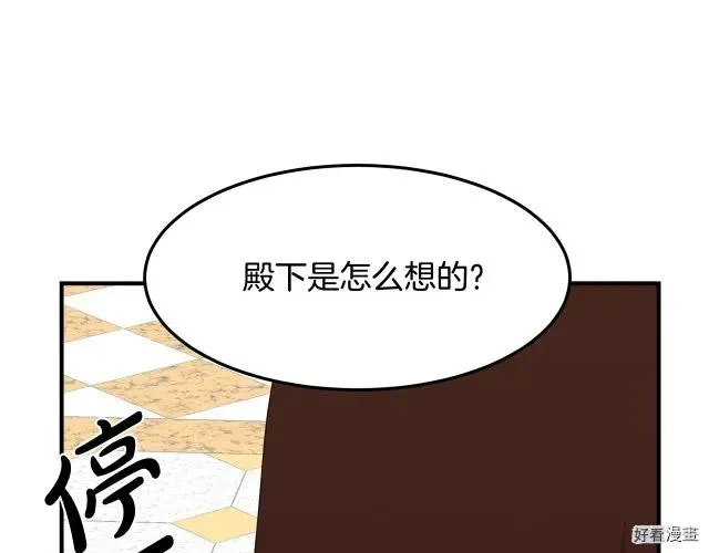 第33话128