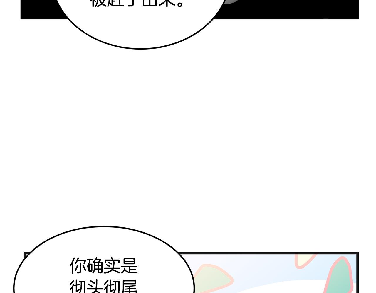 第54话12