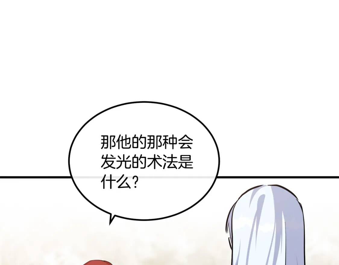 第109话 诅咒189