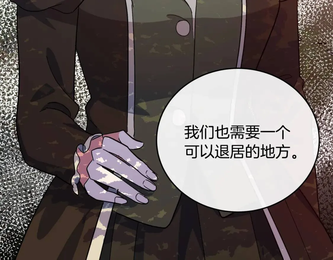 第93话 威胁97