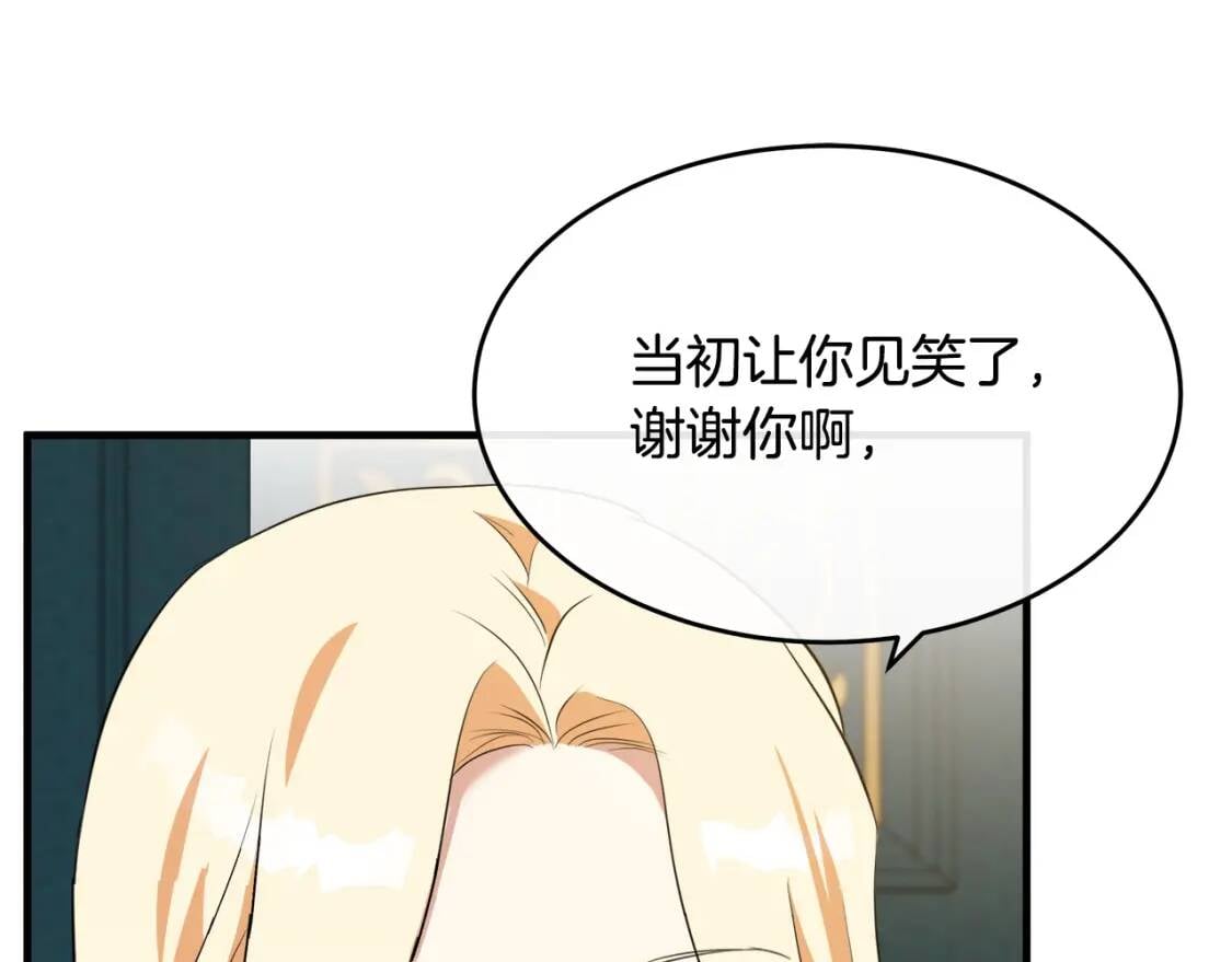 第104话 打工仔的告白234