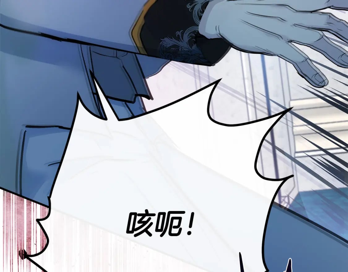 第124话 公然挑衅79
