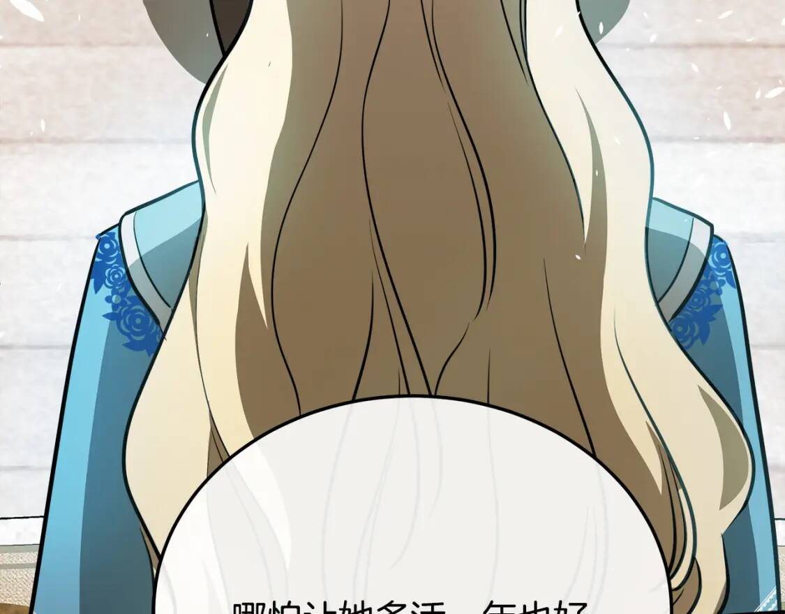 第107话 秘密救人124