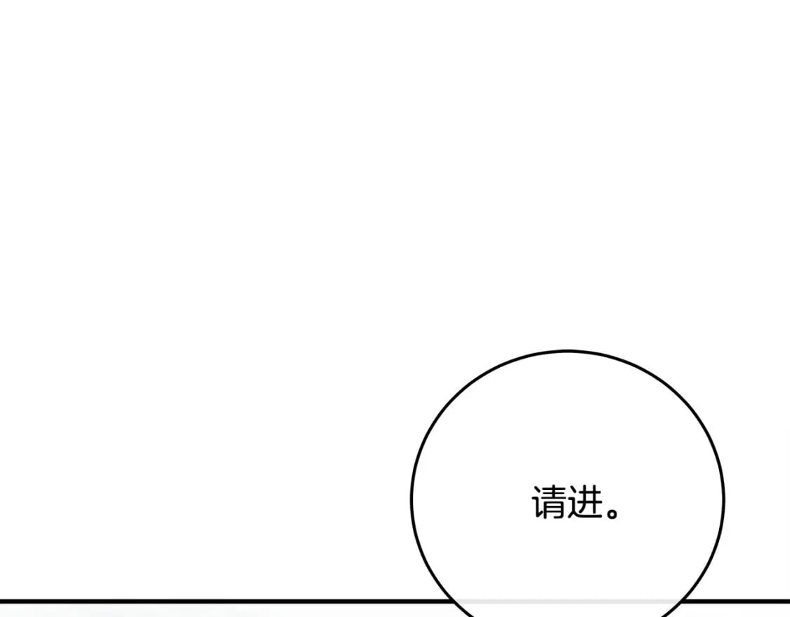 第127话 害怕生孩子189