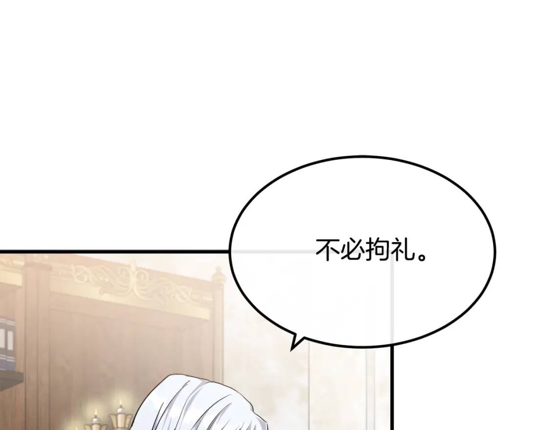 第109话 诅咒121