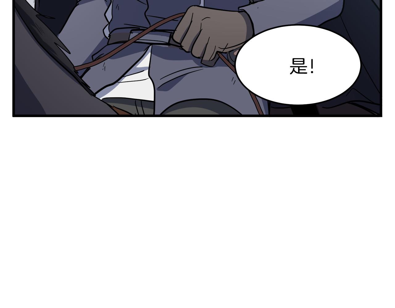 第75话29