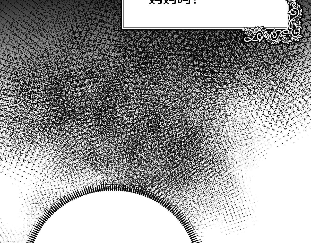 第100话 母亲的道歉142