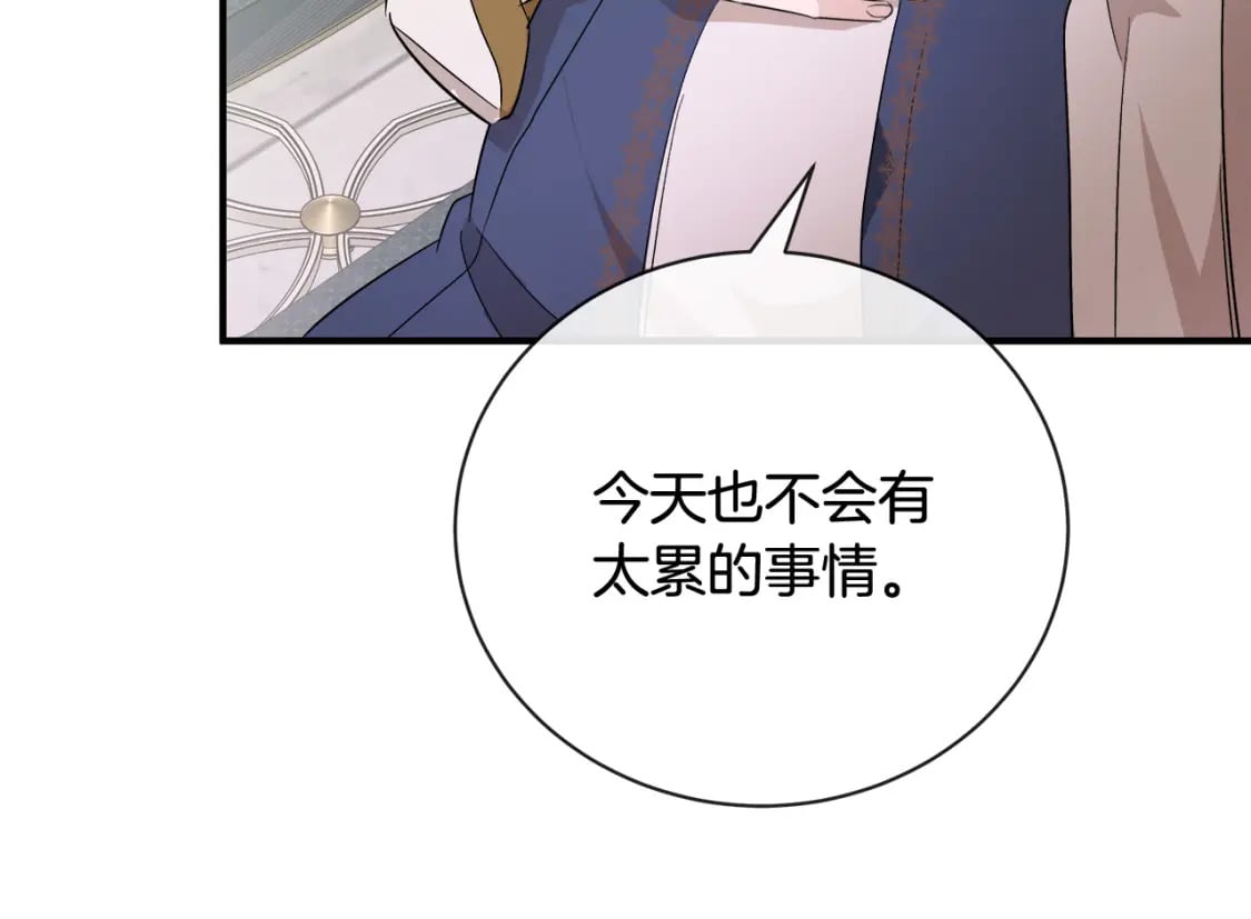 第158话 恩爱登场214