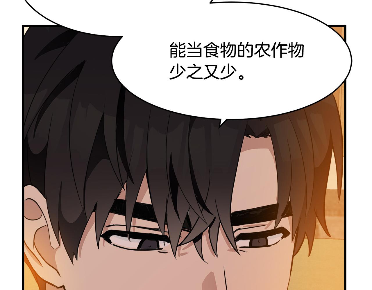 第49话55