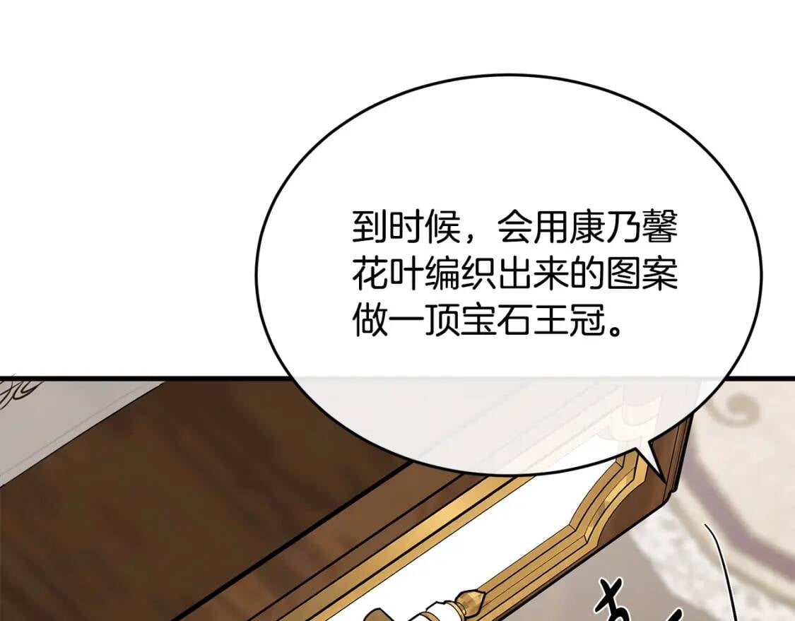 第105话 想见她176