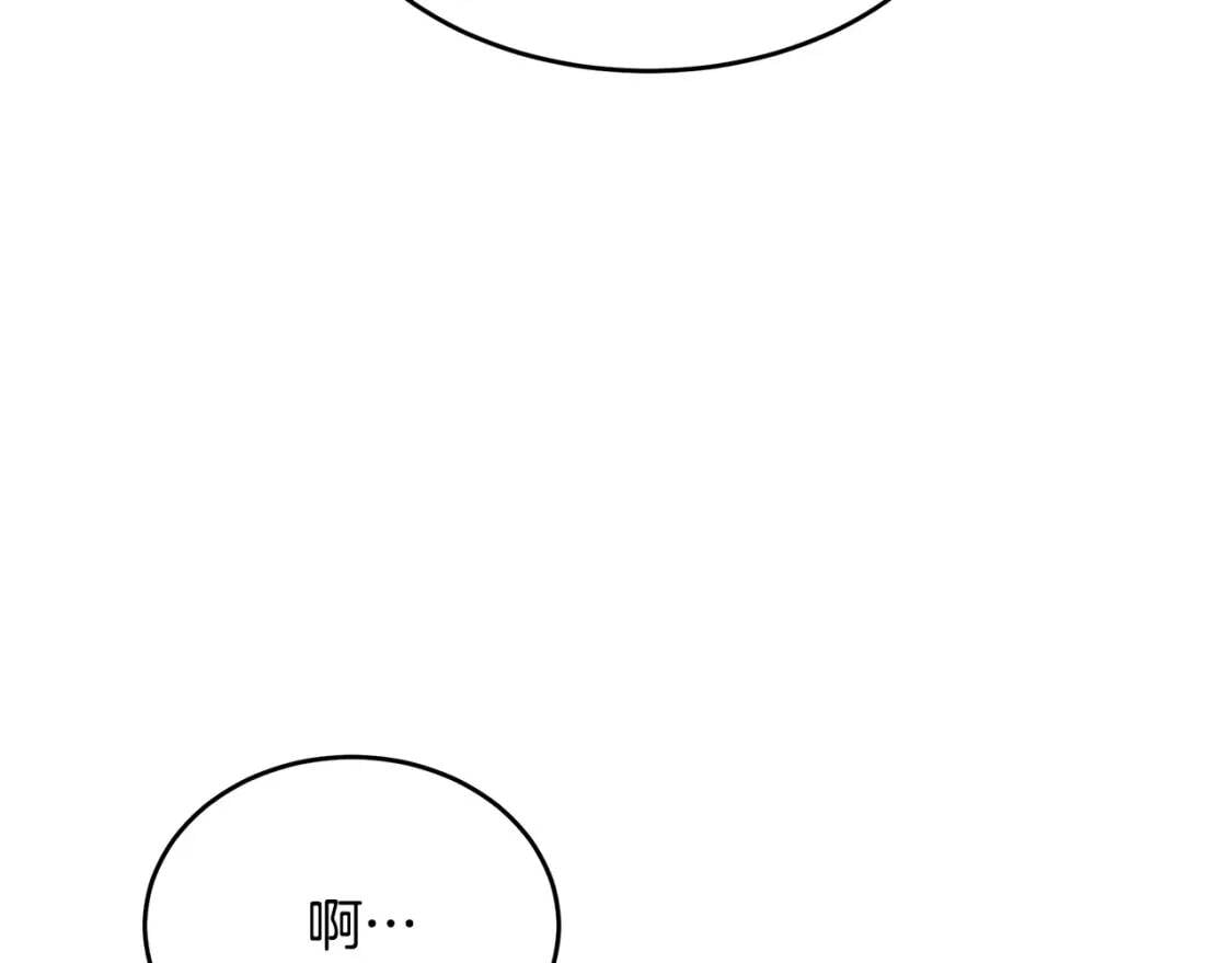 第105话 想见她113