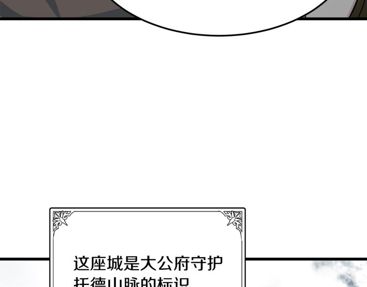第42话25