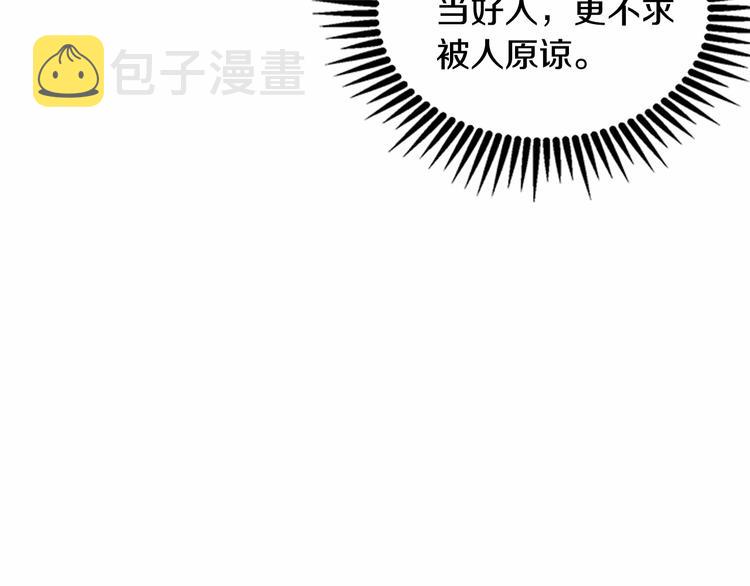 第02话115