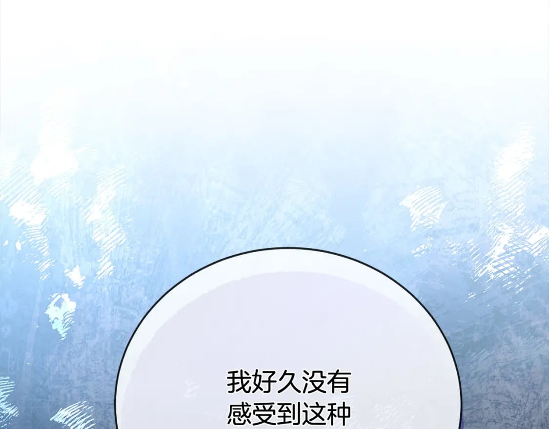 第133话 警告126