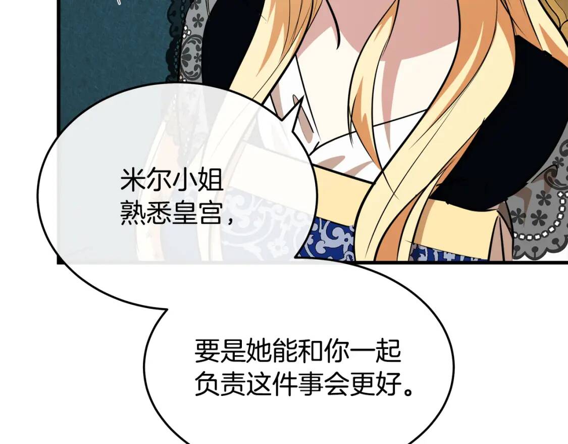 第105话 想见她112