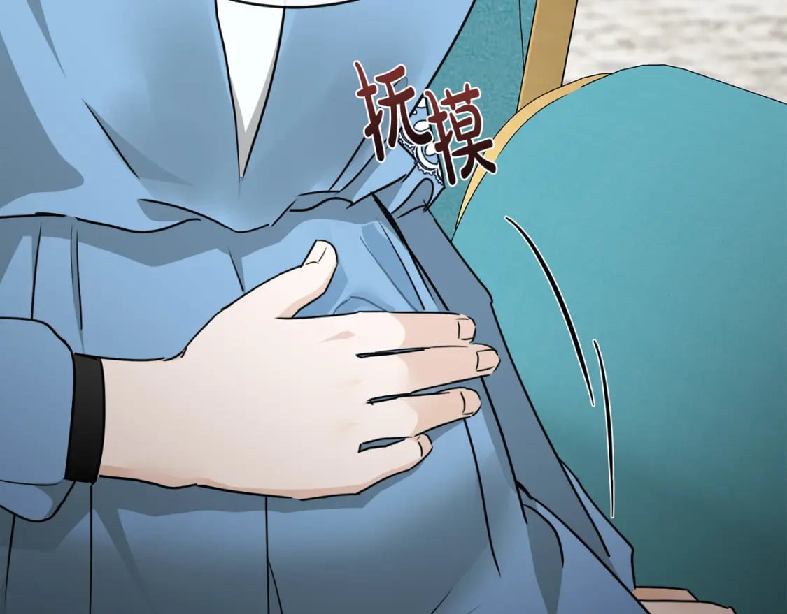 第139话 他好甜啊！101