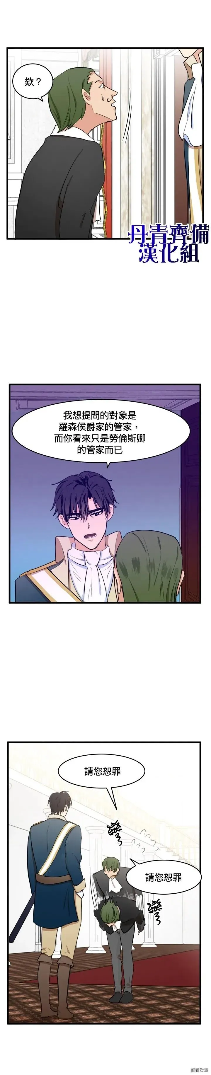 第11话22